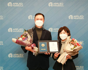 어플라이드 머티어리얼즈, 지역사회 발전에 공헌한 공로로 경기도지사 유공자 표창